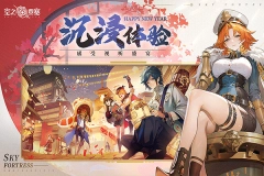 空之要塞启航oppo版(5)