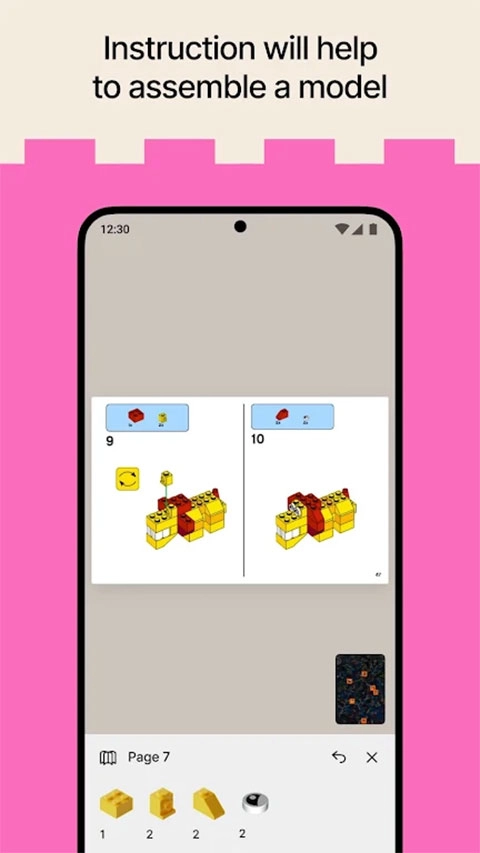 brickit乐高手机版(1)