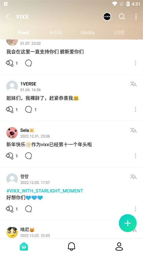 weverse中文版(2)