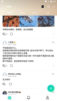 weverse中文版(3)