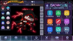 加查钻石正版(1)