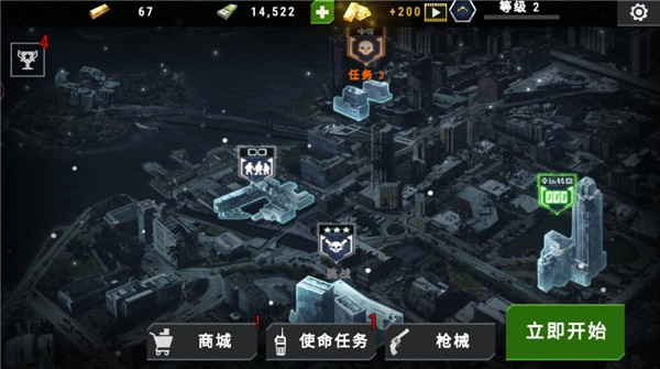 大战僵尸军团游戏截图2