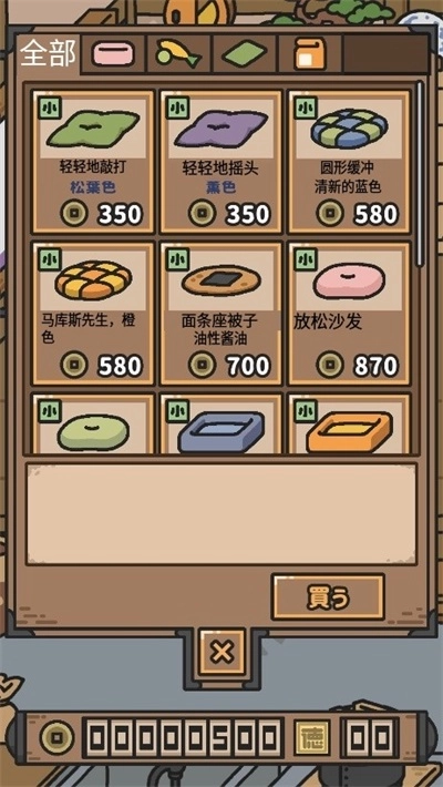 狗狗的使命中文手机版图1