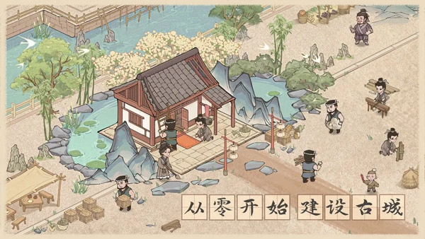 这城有良田抖音版(2)