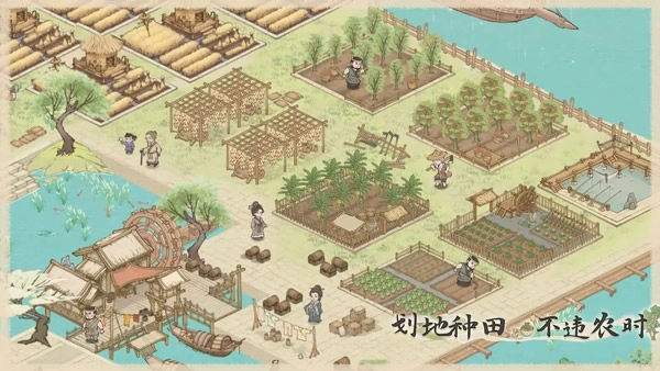这城有良田抖音版(3)