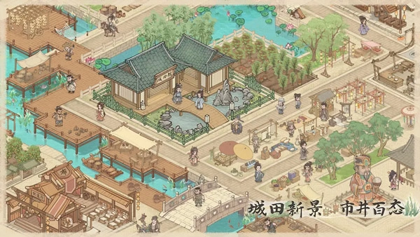 这城有良田抖音版(4)