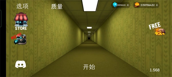 后室下降手机版(1)