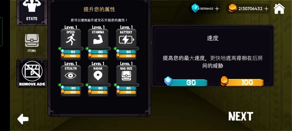 后室下降手机版(2)