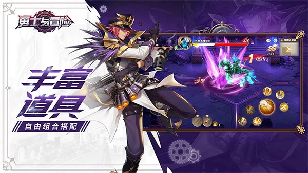 勇士与冒险九游版(4)