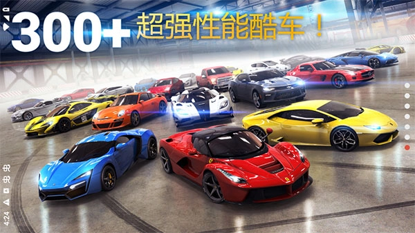 狂野飙车8离线存档版(1)