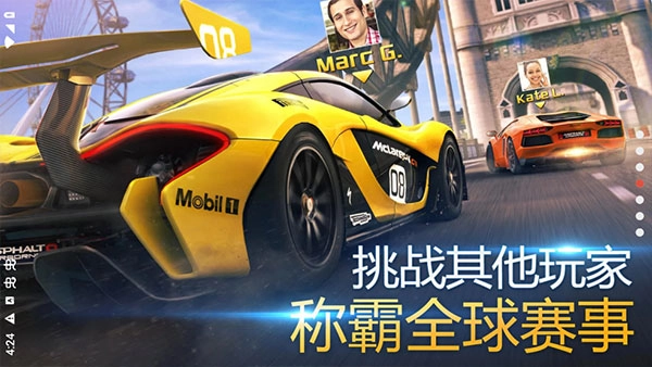 狂野飙车8离线存档版(3)
