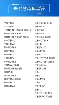 小米电视遥控器app最新版(1)