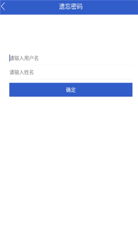 吉林云课堂官方最新版本(3)