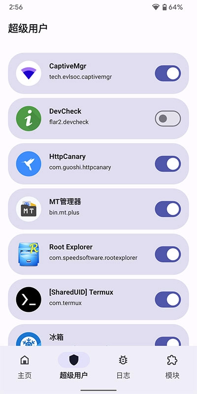 Magisk Delta最新版(4)