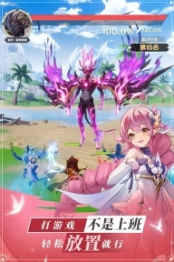 龙与世界的尽头0.1折版(2)