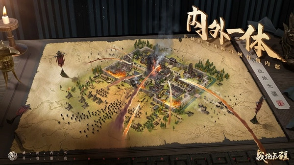 战地无疆内测版(2)