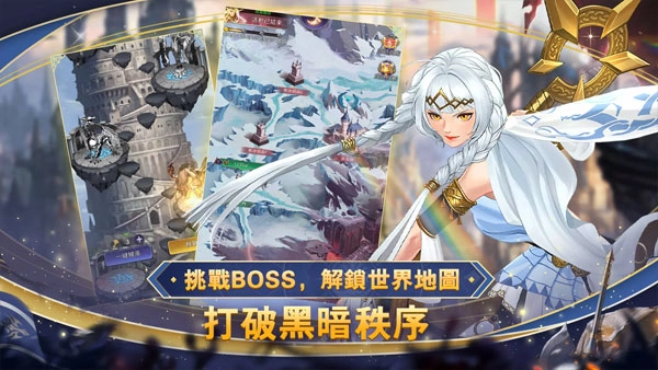 放置女神正版(4)