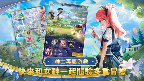 放置女神正版(5)