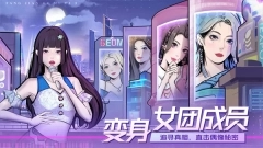 房间的秘密3女团回归夜(2)