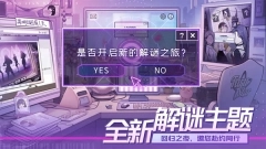 房间的秘密3女团回归夜(5)
