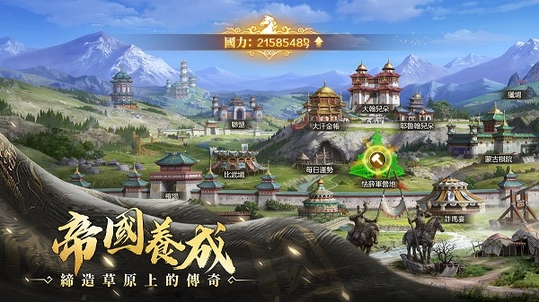可汗的游戏最新版(1)