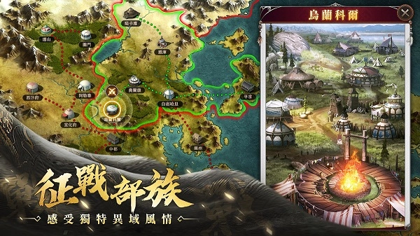 可汗的游戏最新版(2)