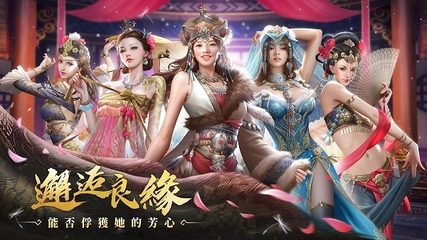 可汗的游戏最新版(4)