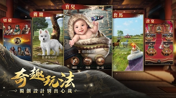 可汗的游戏最新版(5)