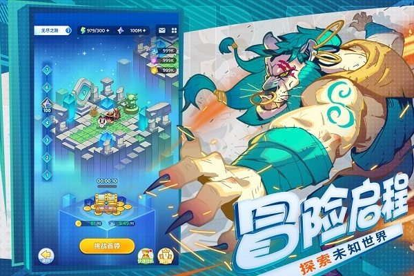 弹射大陆九游版(3)