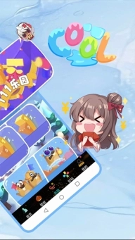 111乐园壁纸官方版(3)
