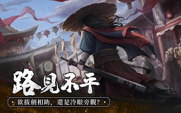 我要练神功台服(2)