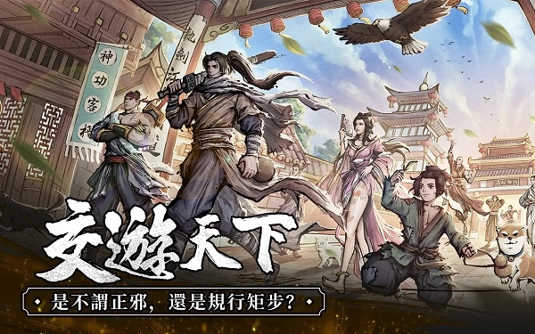 我要练神功台服(3)