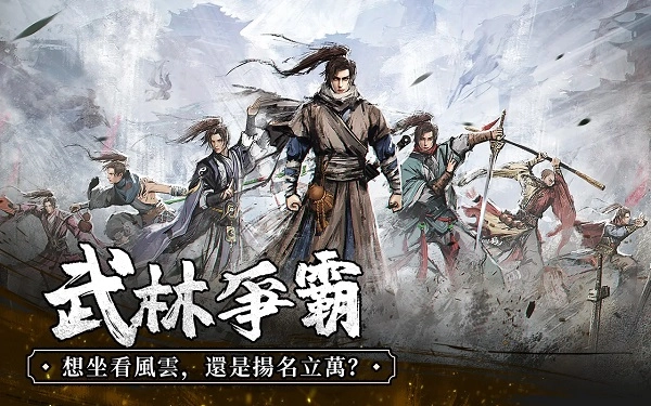 我要练神功台服(4)