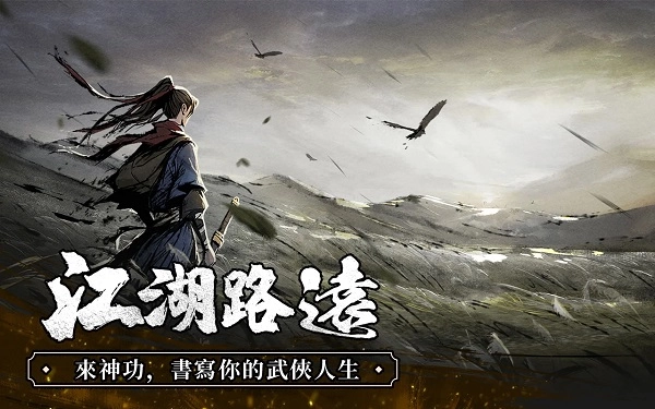 我要练神功台服(5)