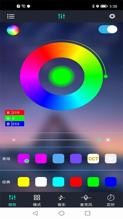 宝莲灯app官网版图2