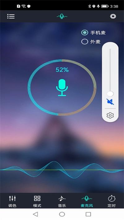 宝莲灯app官网版图3