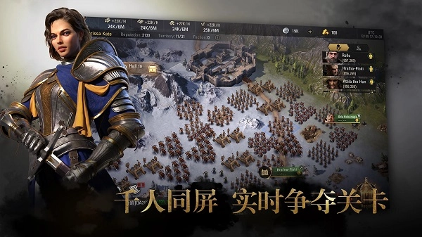 Epic Age怀旧版图2