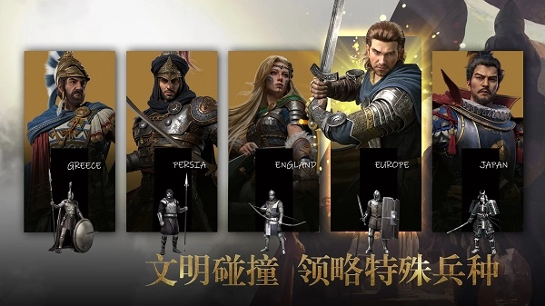 Epic Age怀旧版图3