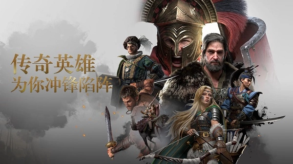 Epic Age怀旧版图5
