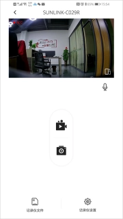 飞畅互联行车记录仪app最新版本图2