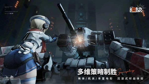 少女前线2追放体验服(2)