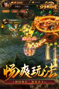 斗罗封神传手游官网版图1