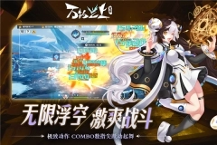 万物之上觉醒九游版(2)