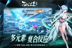 万物之上觉醒九游版(3)