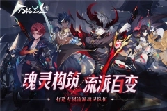 万物之上觉醒九游版(4)