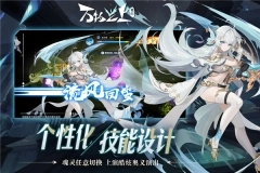万物之上觉醒九游版(5)