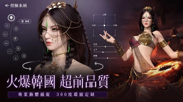 神迹血舞者台服(1)