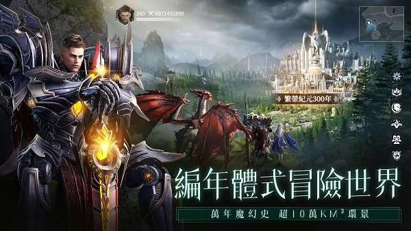 神迹血舞者台服(2)