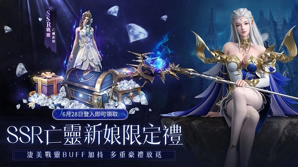 神迹血舞者台服(3)