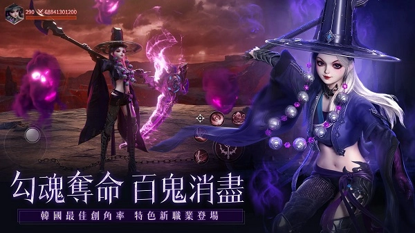神迹血舞者台服(4)